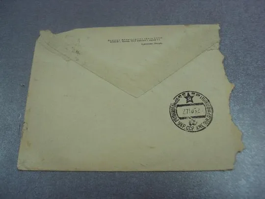 конверт неделя письма лесегри 1961 №4354 Продаж