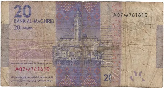 Купити 20 дирхамів 2012 року Марокко