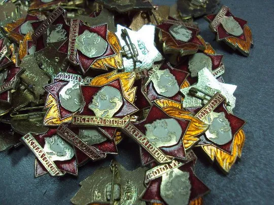 знак пионерия всегда готов полтава завод динамо лот 96 шт №10426 Продаж