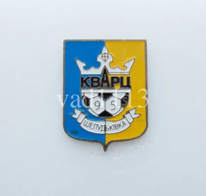 фото, Футбол. значок ФК Кварц Шелудьковка,  Харьковская область  Украина.