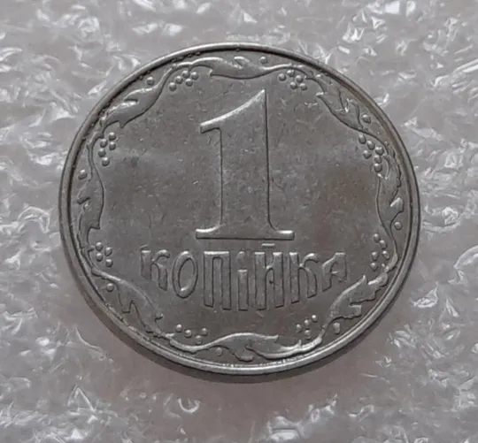(3734) 1 копійка 2012 лишній метал на реверсі, викрошки - 2 монети (1 копейка 2012 крокодил) Продаж