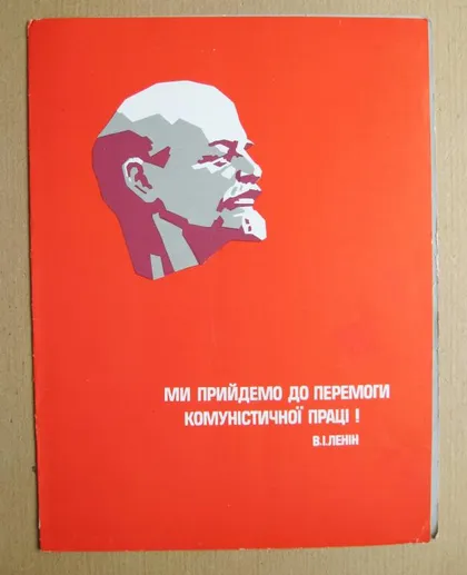 фото, БЛАГОДАРНОСТЬ за работу = ГОСУДАРСТВЕННЫЙ КОМИТЕТ УССР ПО КИНЕМАТОГРАФИИ = 1980 г. = тираж 1 тыс.