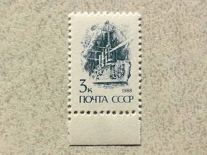 фото, Поштова марка СССР " Стандартний випуск. Друк офсетний. Бумага проста " 1989 рік **