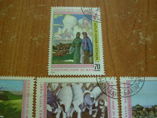 Купити 1979.Монголія