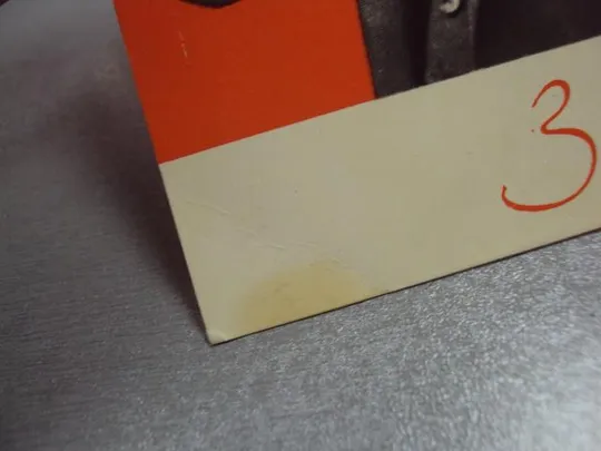 открытка ленин с праздником 1969 давиденка ярмолинцы райком лксму №11114 З аукціону