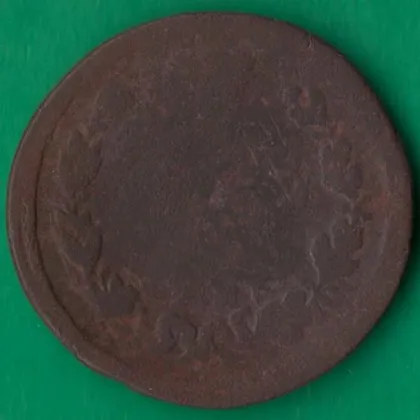 фото, 2 копійки 1818 року НМ Росія [М]