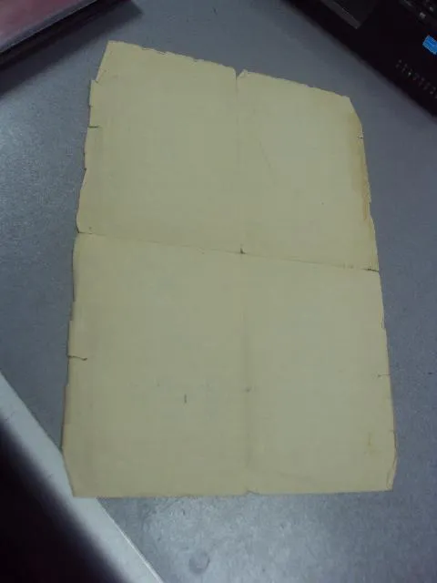 удостоверение о прохождении курсов офицеров киев во 1954г  №365 Де купити