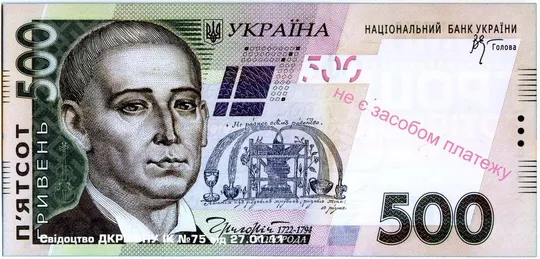 Флаер Компаньен Финанс Ціна