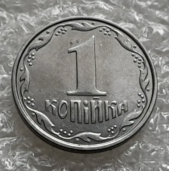 (5793) 1 копійка 2012 лишній метал на аверсі, викрошки (1 копейка 2012 брак крокодил) Недорого