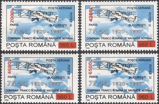 Румыния Авиация Надпечатка 2000 Ціна