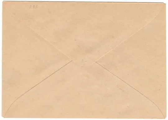 Купити Конькобежцы. ХМК. 1956 рік. СРСР
