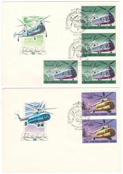 фото, Отечественное авиастроение. КПД комплект. 1980 рік СРСР