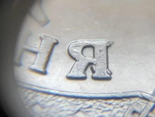 (8075) 1 гривня 2022 гарні викрошки на аверсі (1 гривна 2022 брак) З аукціону