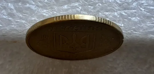 (2563) 50 копійок 1994 2АЕк поворот (порушення соосності) (50 копеек 1994 2АЕк брак сдвиг) Де купити