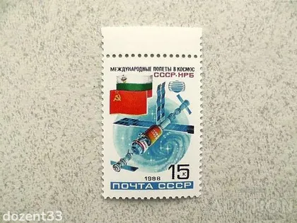 фото, Поштова марка СССР " Космос " 1988 рік