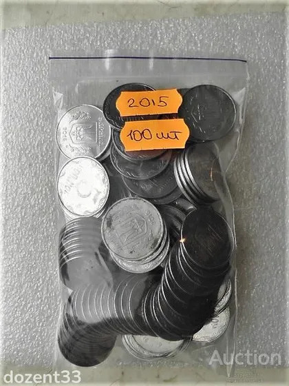 фото, 5 копійок 2015 рік Україна " 100 штук одним лотом "