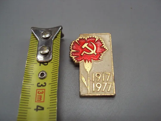 Знак Октябрь 50 лет гвоздика 1917-1967 гг. ссср октябрьская революция герб серп и молот №17453 Ціна