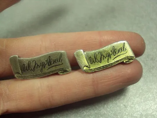 знак личности тургенев подпись лот 2 шт №11894 З аукціону