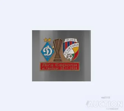 фото, Футбол значок  ФК Динамо Киев Украина - Виктория Пльзень Чехия  Лига Европы  2024-25