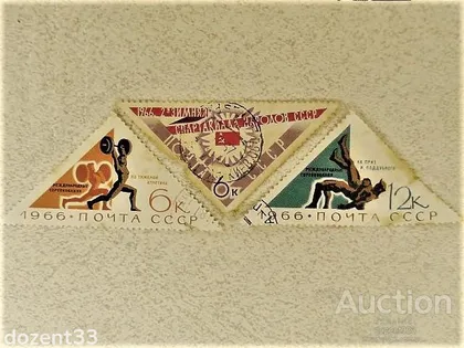 фото, Серія поштових марок " Спорт " 1966 рік
