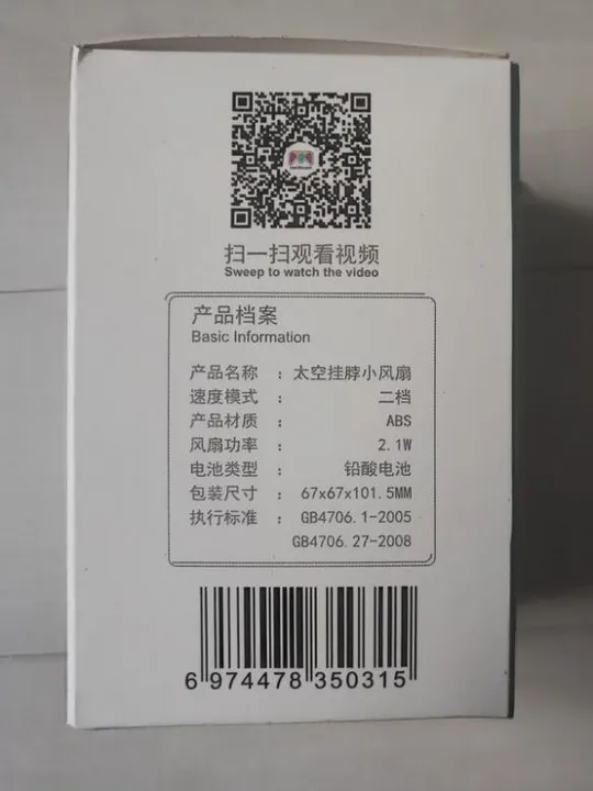Портативний вентилятор космонавт usb з акумулятором безлопатевий З аукціону
