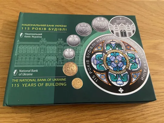 Колекційний набір “Монети України 2020 року” у боксі З аукціону