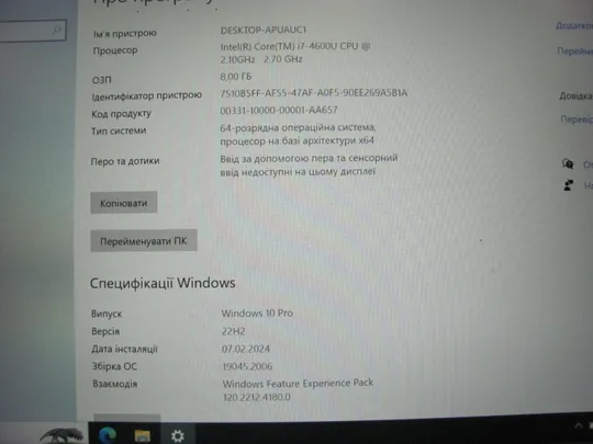 1393 Dell Latitude E7440 14&quot; FHD i7 4600u 2,7Ghz / 8Gb / 128ssd / WebCam / LedKeyboard + блок живлення З аукціону