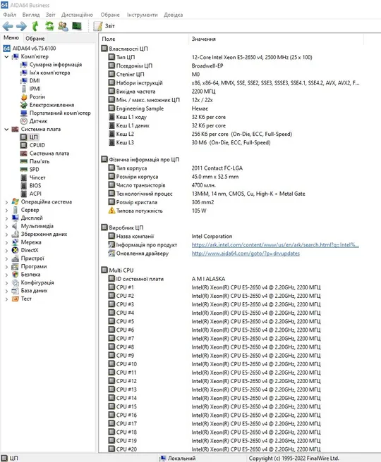 Комплект 12 ядер 24 потоки Qiyida X99 H5 + Xeon E5 2650v4 LGA 2011-3 DDR4 NVMe Intel Xeon E5 v3 v4 Інтернет-аукціон