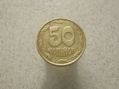 фото, 50 копійок 1992 рік Україна 1ААм " Брак, гурт монети, дуже поганий чекан " (32а)