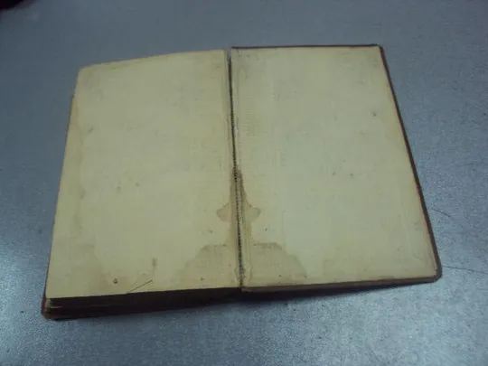 книга загорскин юрий милославский русские в 1612 издание суворина №170 Недорого