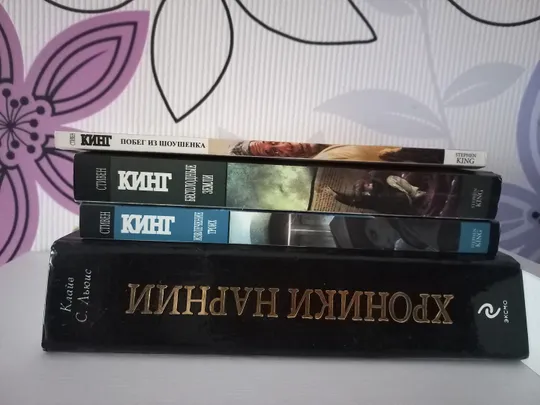 Книги Стівена Кінга Ціна