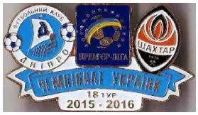 фото, Футбол значок  Днепр Днепропетровск - Шахтер Донецк  Премьер-Лига  2015-2016