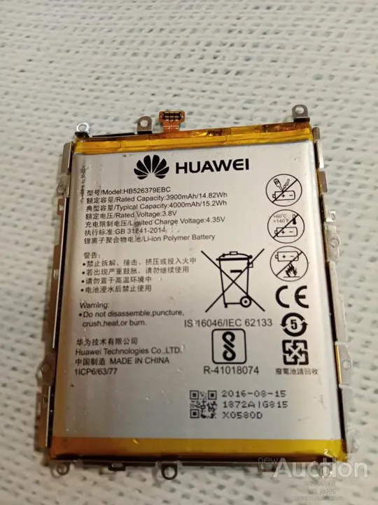 Huawei Y6 Pro TIT-U02 аккумулятор Ціна