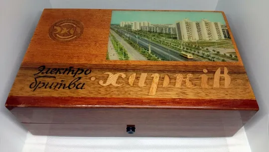 Советская Электробритва ХАРЬКОВ-102 110/220В Сувенирная Коробка 1970-х #5 Продаж