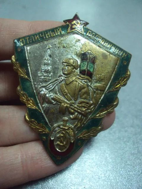 знак отличный пограничник тяжелый №22 З аукціону