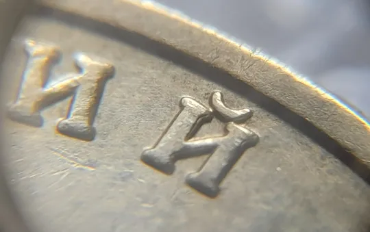 (5125) 1 гривня 2006 гарний двійний удар вправо на всіх буквах на реверсі (1 гривна 2006 брак) Де купити