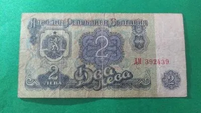БОЛГАГІЯ 2 ЛЕВА 1974 З аукціону