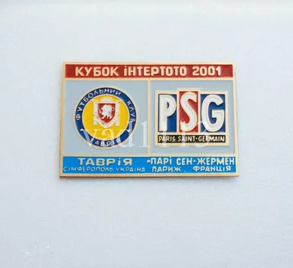 фото, Футбол  ФК Таврия Симферополь Украина -  ФК ПСЖ Франция  Кубок Интертото 2001