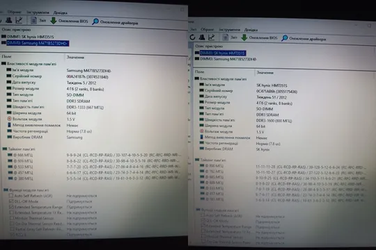 Оперативна пам&#039;ять ноутбучна SO-DIMM DDR3 DDR4 PC4 PC3/PC3L 4/8Gb 1066-1333-1600 MHz Інтернет-аукціон