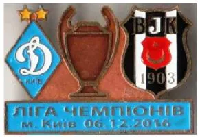 фото, Динамо Киев - Бешикташ Турция Лига Чемпионов 2016-17