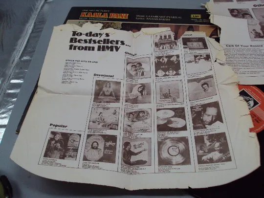 Пластинка Kaala Pani 1980 Laxmikant pyarelal Anand Bakshi Индия диаметр 30 см №15380МЯ Де купити