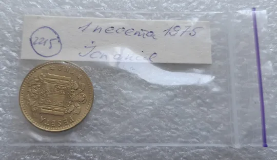 (2215) 1 песета 1975 Іспанія (1 песета 1975 Испания) Недорого