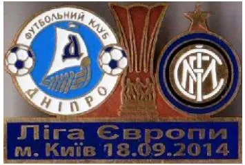 фото, ФК Днепр Днепропетровск - Интер Италия Лига Европы 2014-15