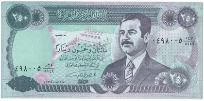 фото, 250 динарів 1995 року UNC Ірак [ДВ]