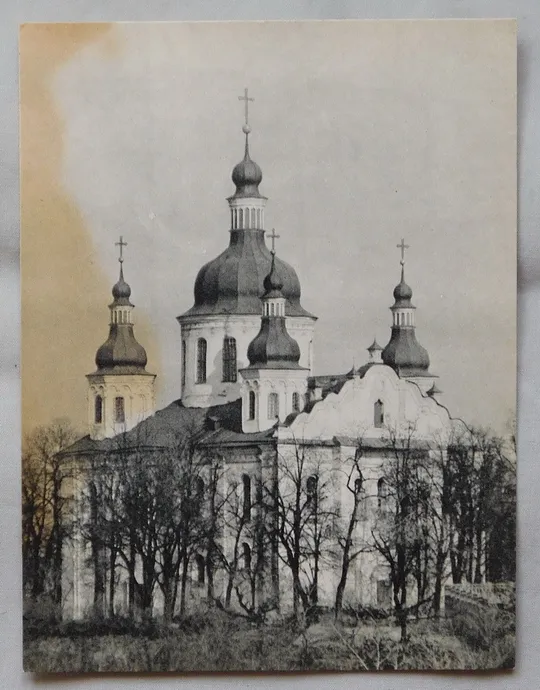 Листівки - Архітектурні пам&#039;ятки України - 1967 рік. Інтернет-аукціон