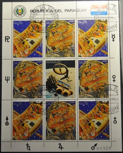 фото, Парагвай Космос 1988