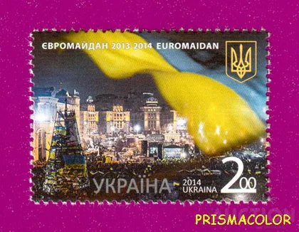 фото, ** УКРАИНА 2014 N1383 марка Евромайдан