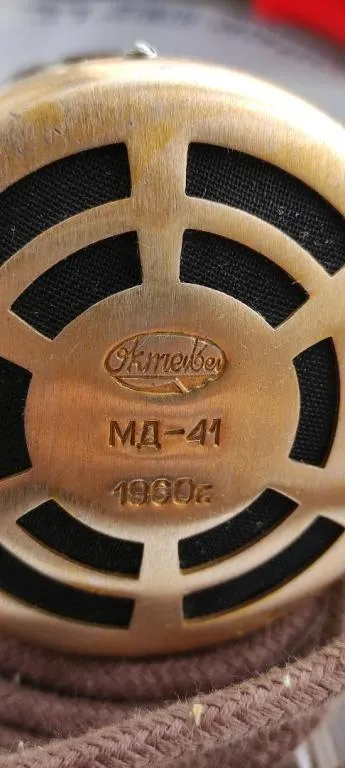 ВИНТАЖНЫЙ МИКРОФОН ОКТАВА МД-41 производства СССР, состояние нового-не пользовались 1960 г.  lf956 Продаж