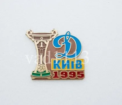 фото, Футбол значок - Чемпион Украины 1995 года Динамо Киев