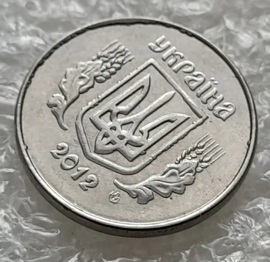(5847) 1 копійка 2012 лишній метал на аверсі, викрошки (1 копейка 2012 брак крокодил) Продаж
